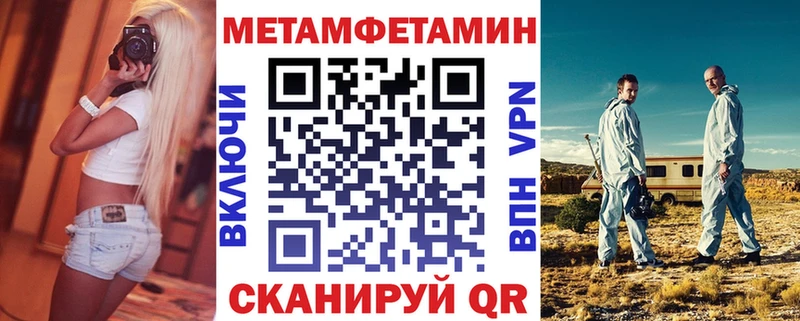АМФЕТАМИН Premium  Купить где  Болгар 