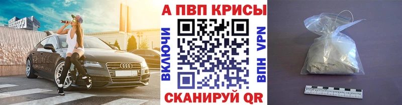 APVP СК КРИС Болгар