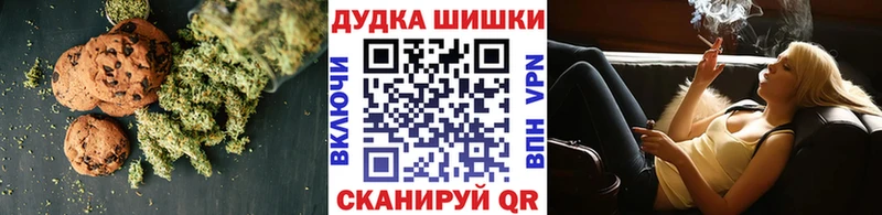 Печенье с ТГК конопля  Купить  Болгар 