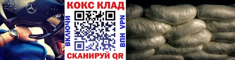 Cocaine 98%  Купить где  Болгар 