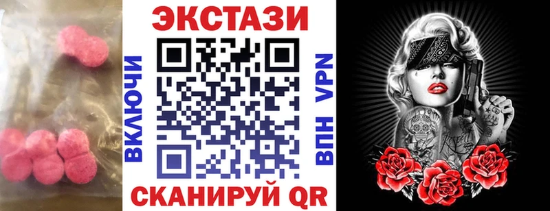 Ecstasy таблы  Купить закладки  Болгар 