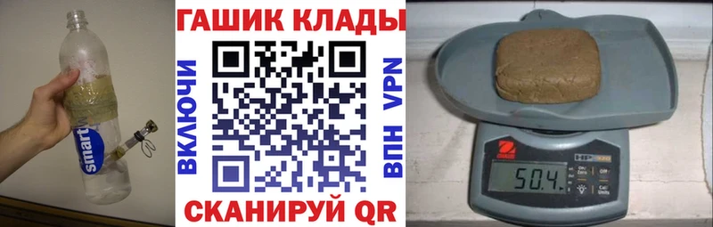 Купить Болгар ГАШ VHQ