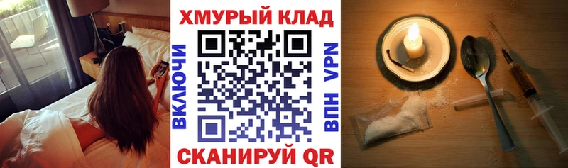 Купить  Болгар  Героин гречка 