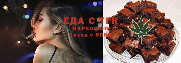мефедрон Алзамай