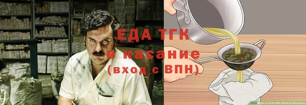 мефедрон Алзамай