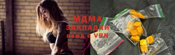 мефедрон VHQ Алексеевка