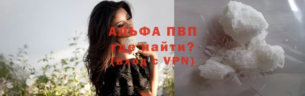 мефедрон Алзамай
