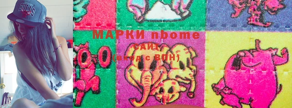 мефедрон VHQ Алексеевка