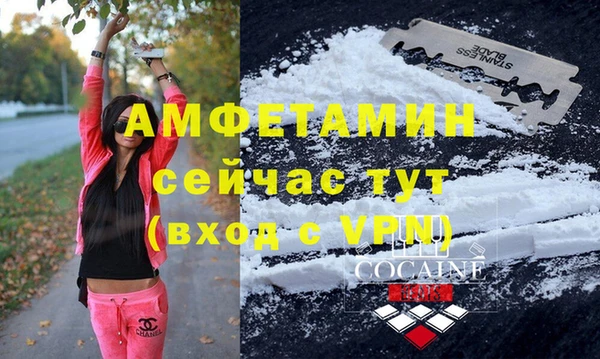 мефедрон Алзамай