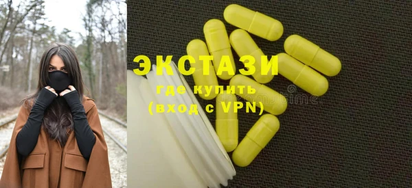 мефедрон VHQ Алексеевка