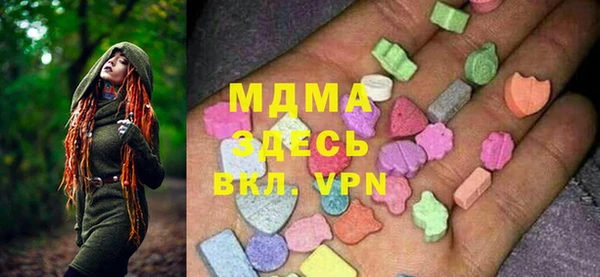 мефедрон VHQ Алексеевка