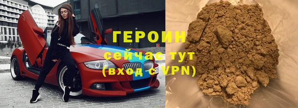 мдма Саяногорск