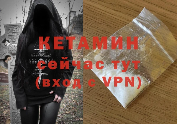 мефедрон VHQ Алексеевка