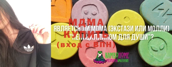 мефедрон VHQ Алексеевка