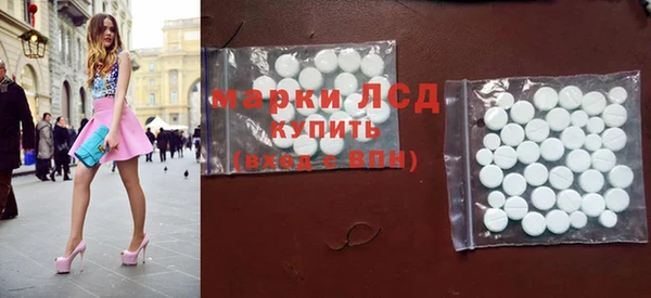 мефедрон VHQ Алексеевка