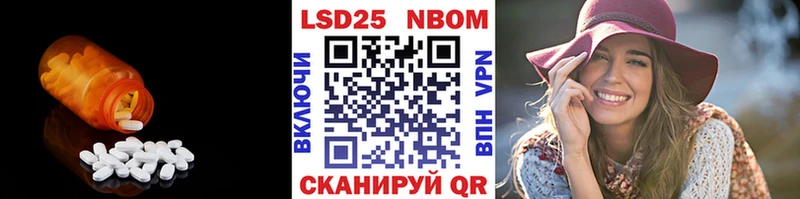 LSD-25 экстази кислота Купить Болгар