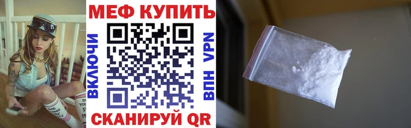 Купить где  Болгар  Меф кристаллы 